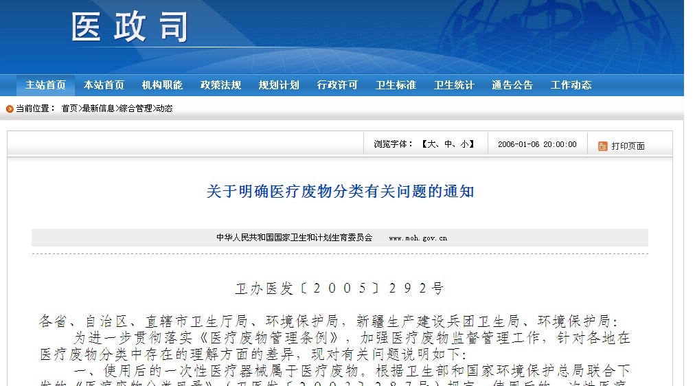 QQ截图20130530102451.jpg QQ截图20130530102451.jpg