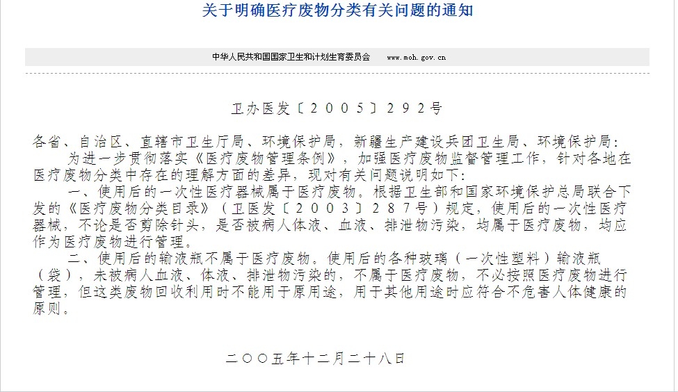 QQ截图20130530102440.jpg QQ截图20130530102440.jpg