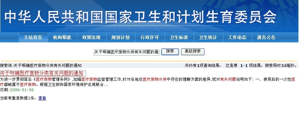 QQ截图20130530103243.jpg QQ截图20130530103243.jpg