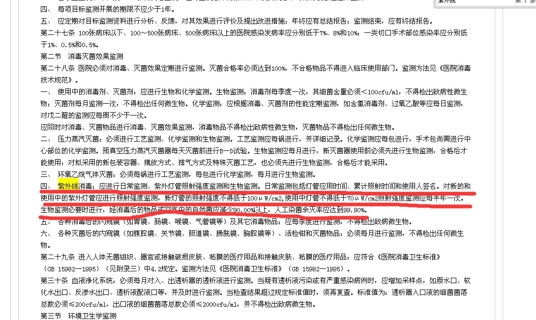 QQ截图20150908103925.jpg QQ截图20150908103925.jpg