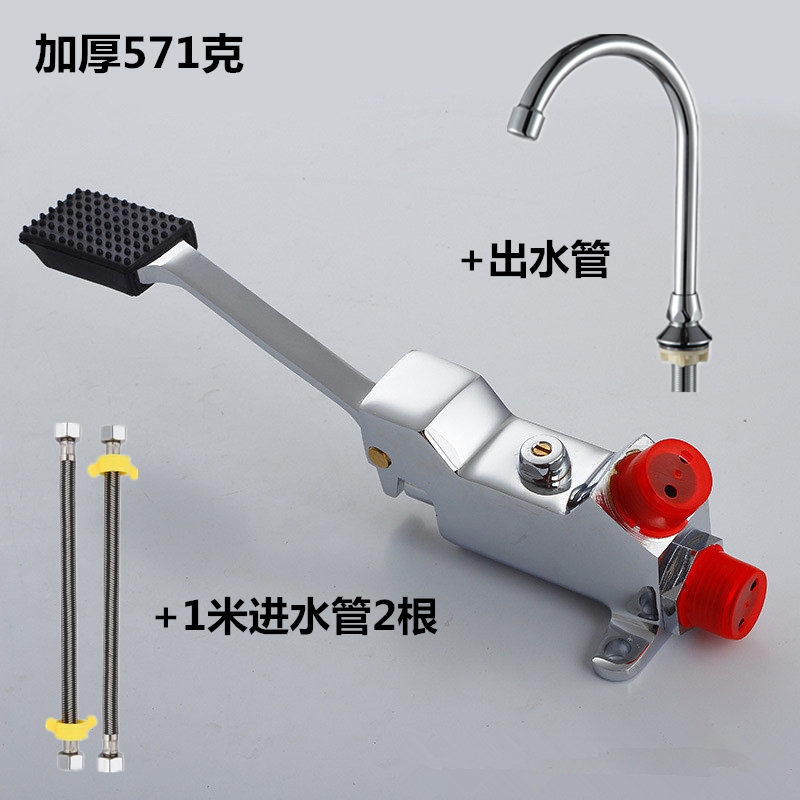 脚踏式水龙头15.jpg